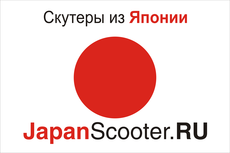 Japan Scooter